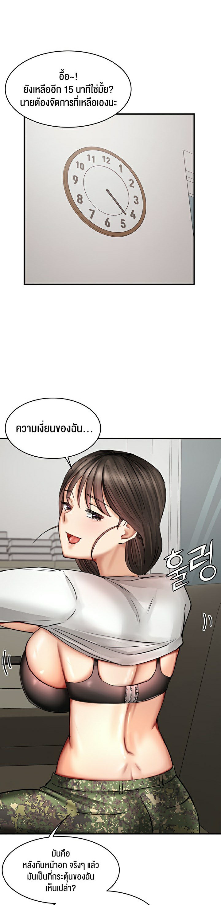 หน้า 23