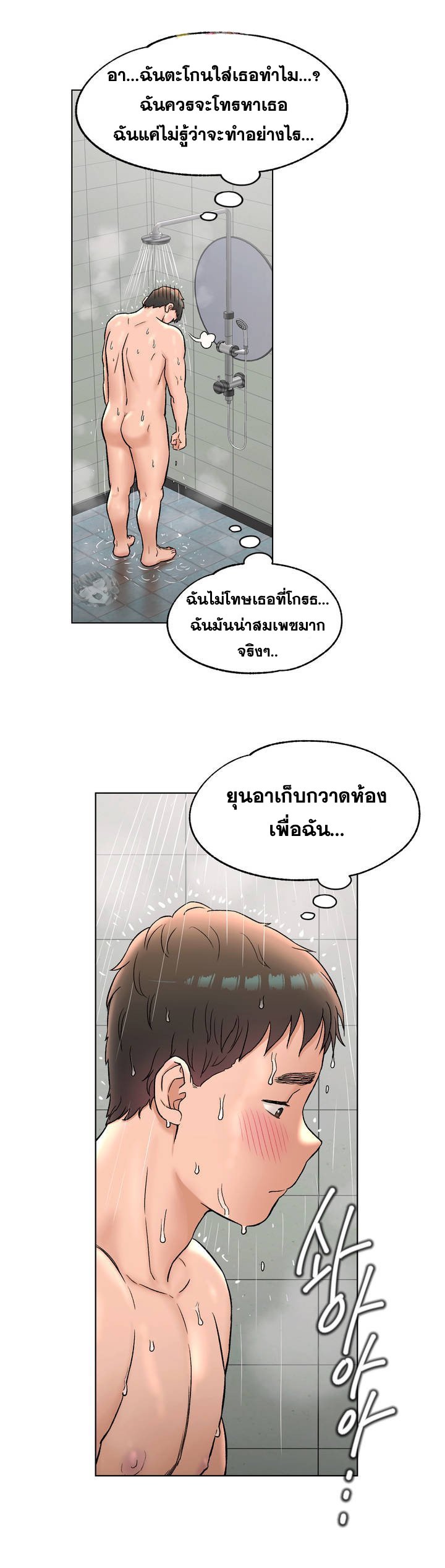 หน้า 24