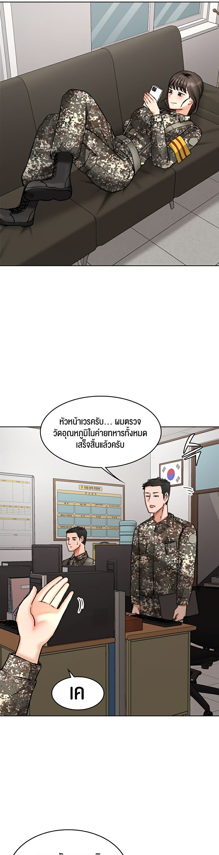 หน้า 26