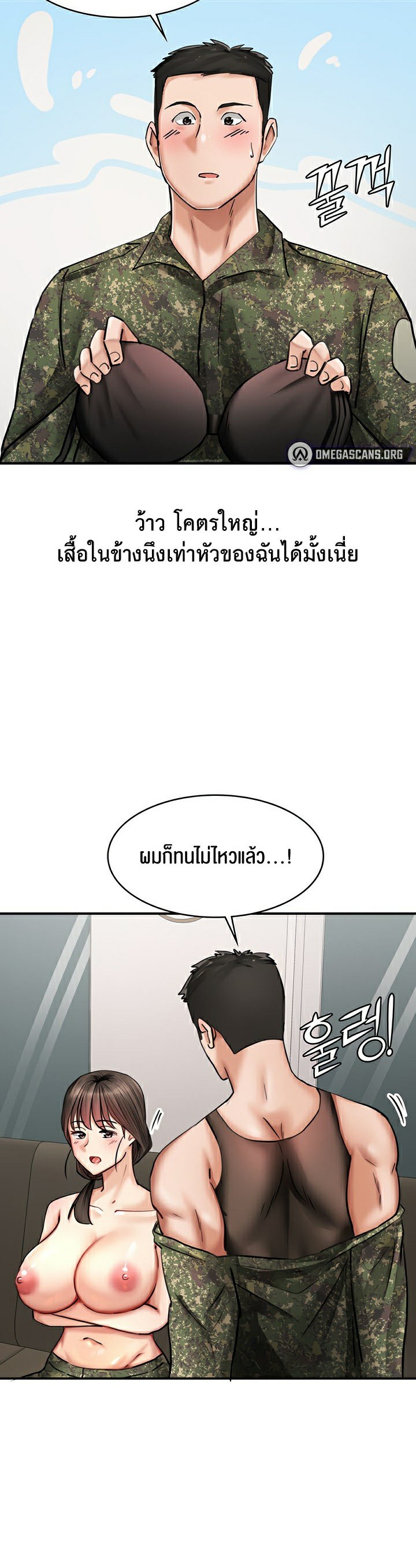 หน้า 27