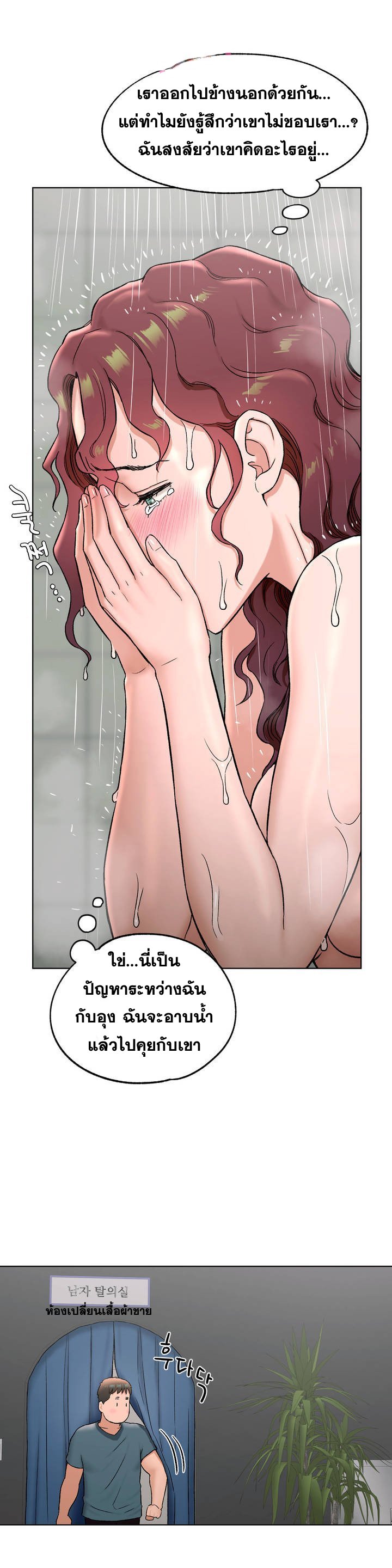 หน้า 31
