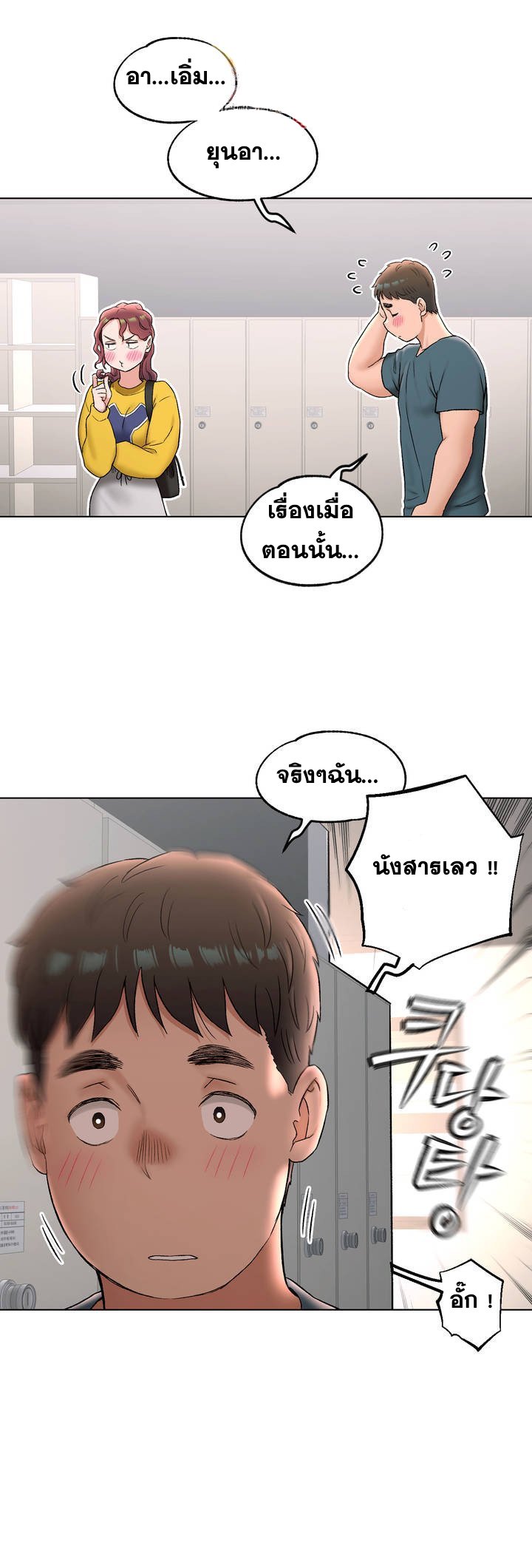 หน้า 33