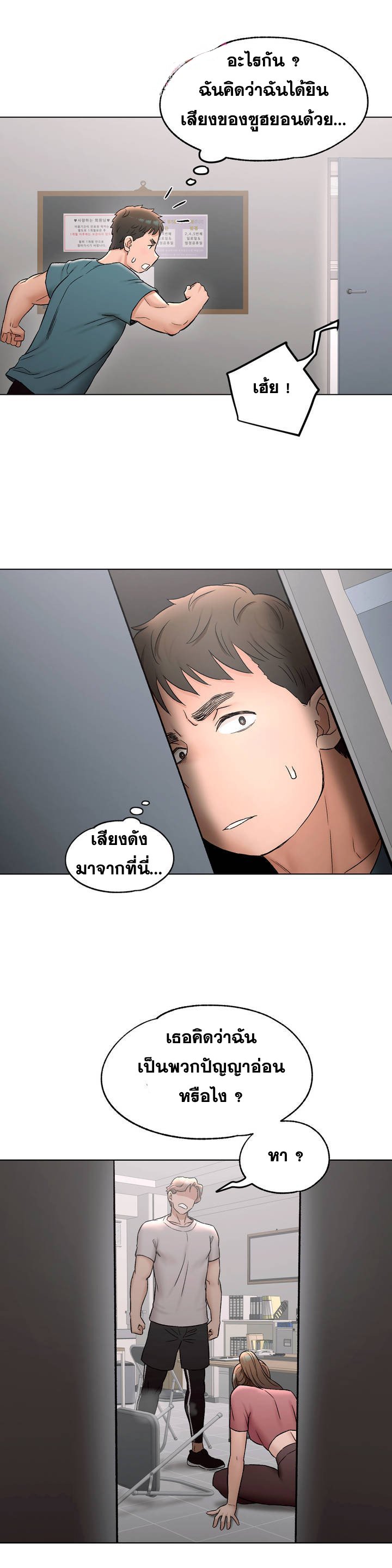 หน้า 35