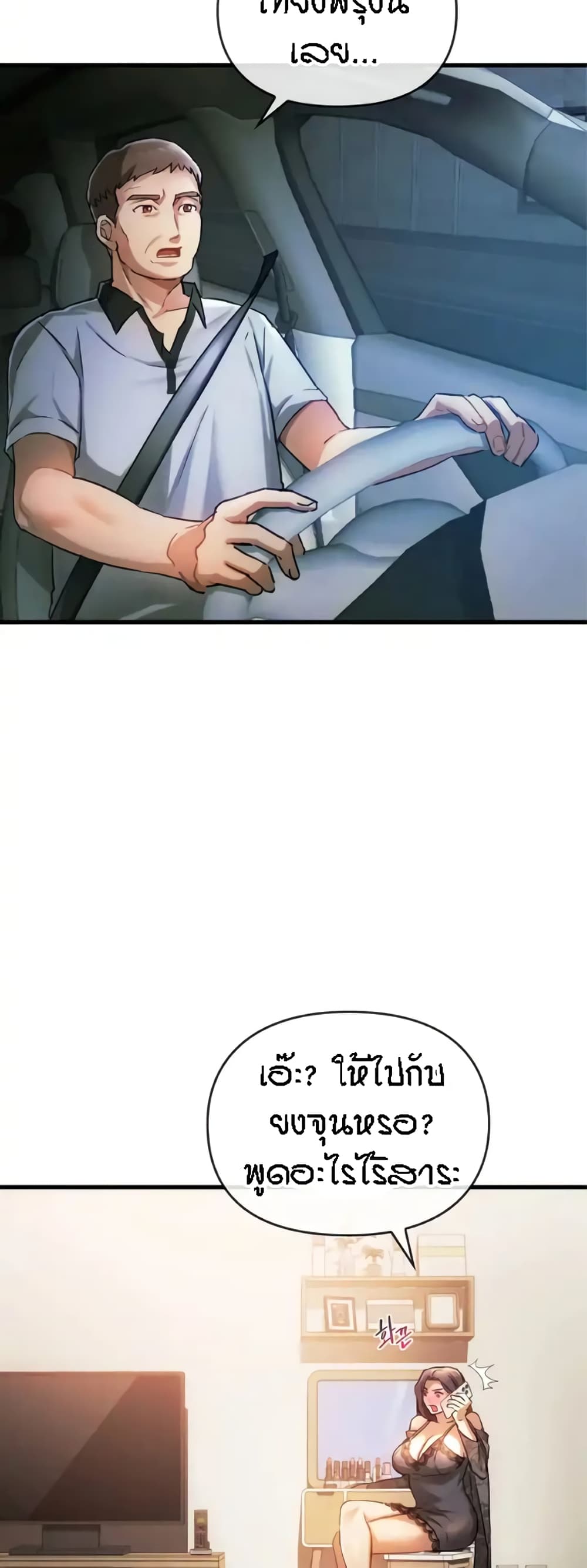 หน้า 44