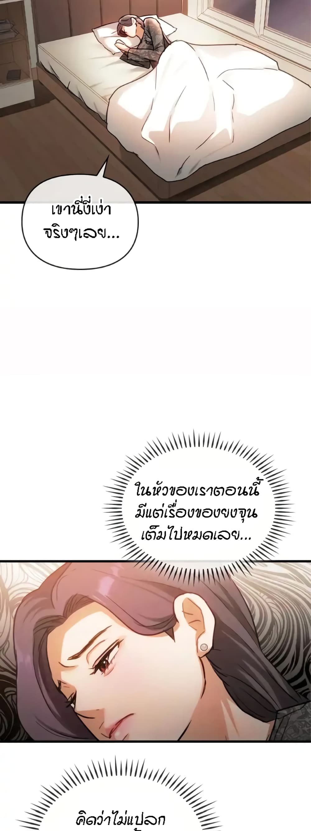 หน้า 47