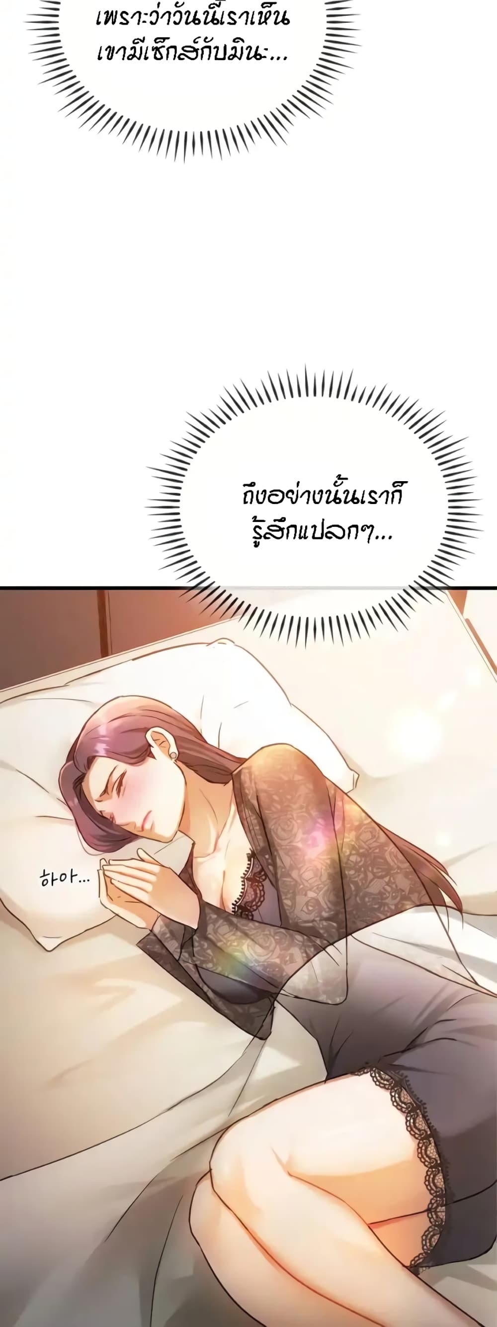 หน้า 48