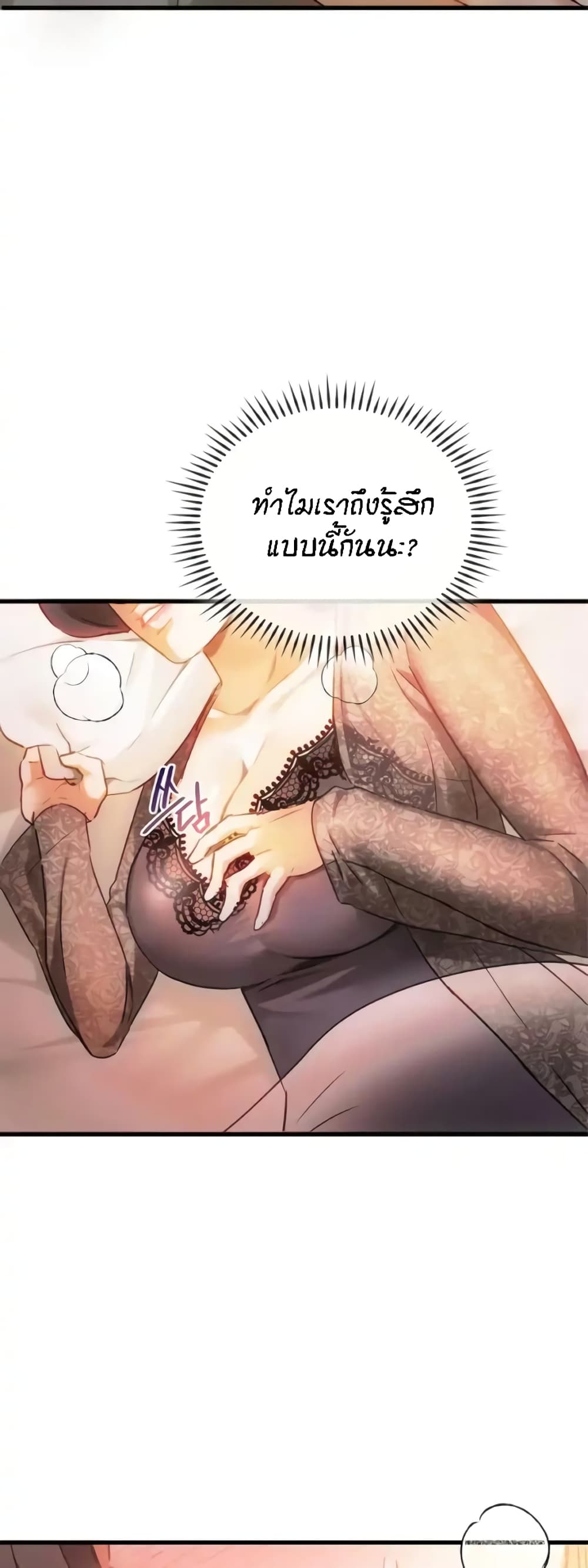 หน้า 49