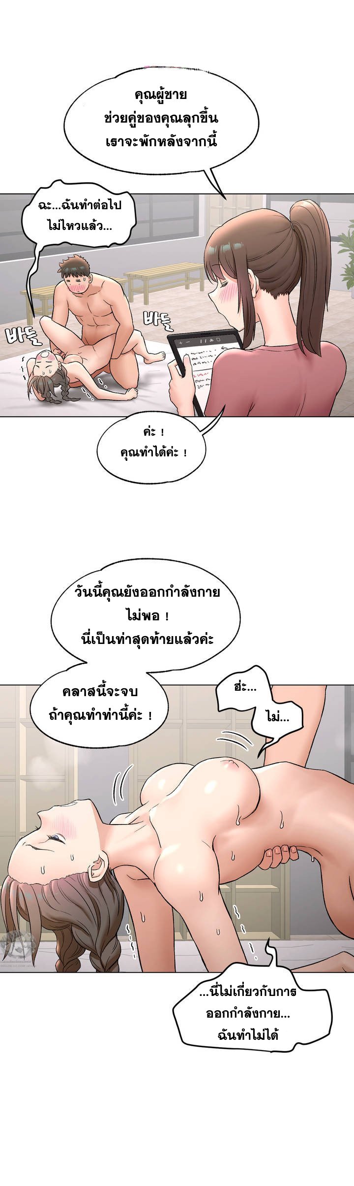 หน้า 10