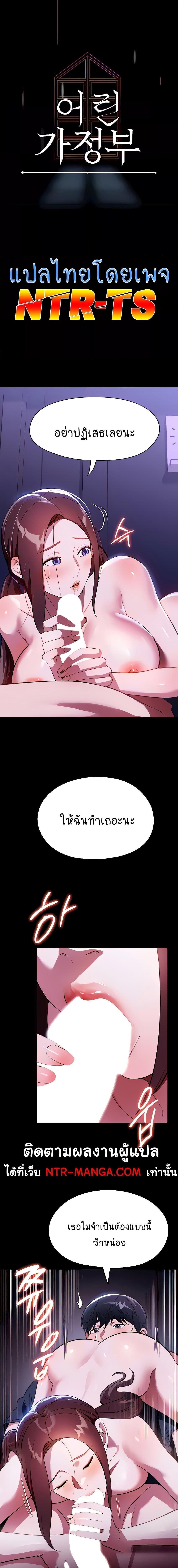 หน้า 1