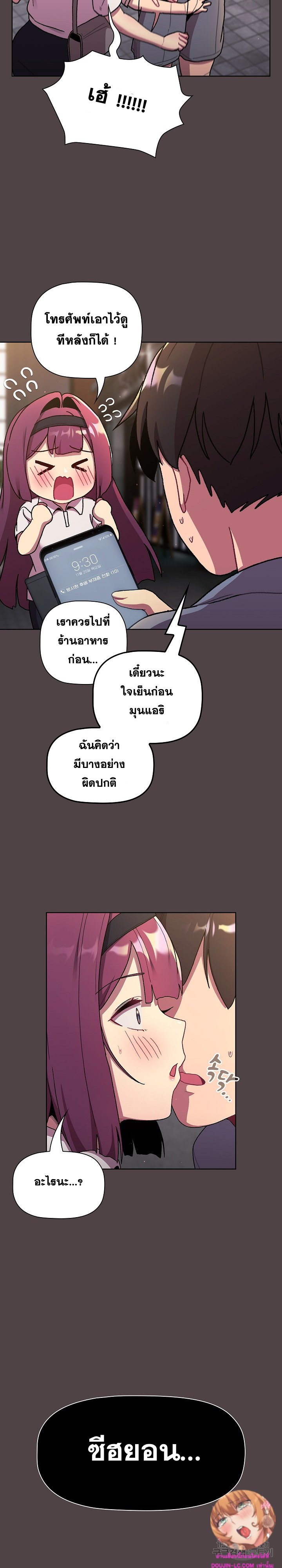 หน้า 26