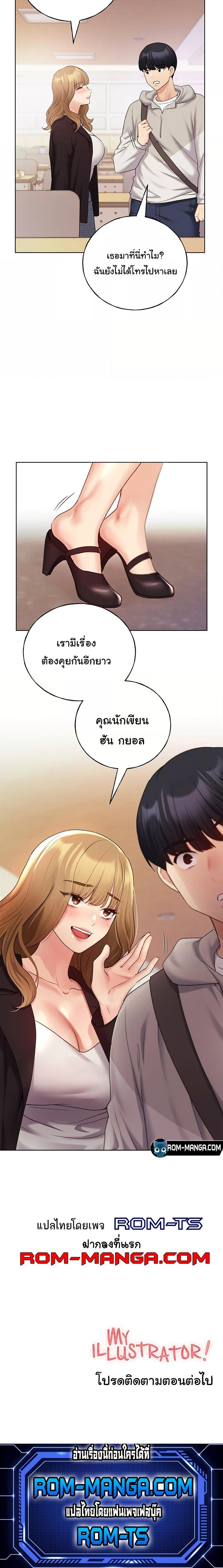 หน้า 14