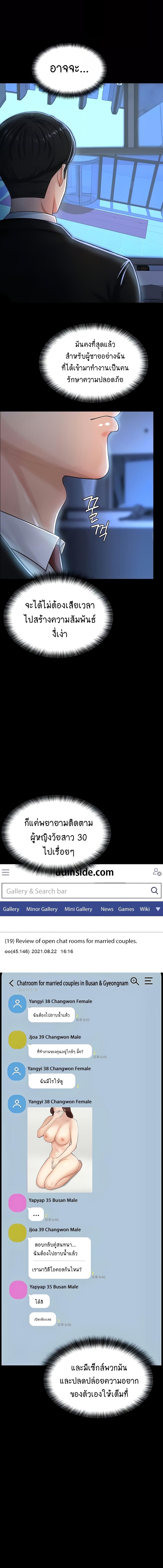 หน้า 18