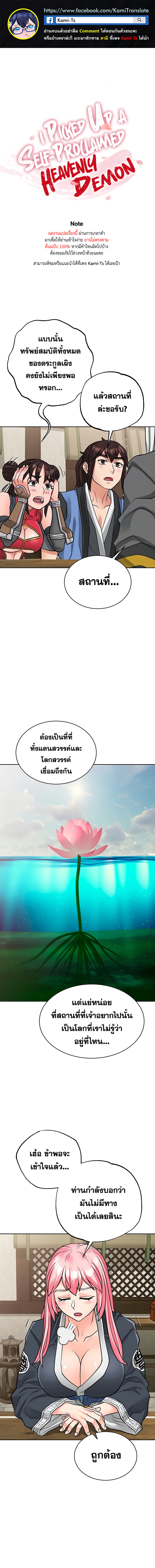 หน้า 1