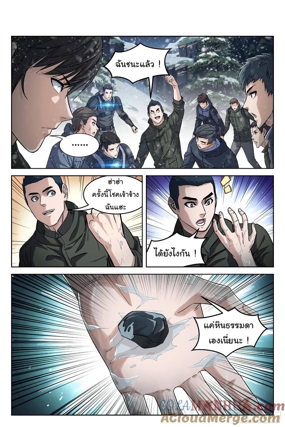 หน้า 2