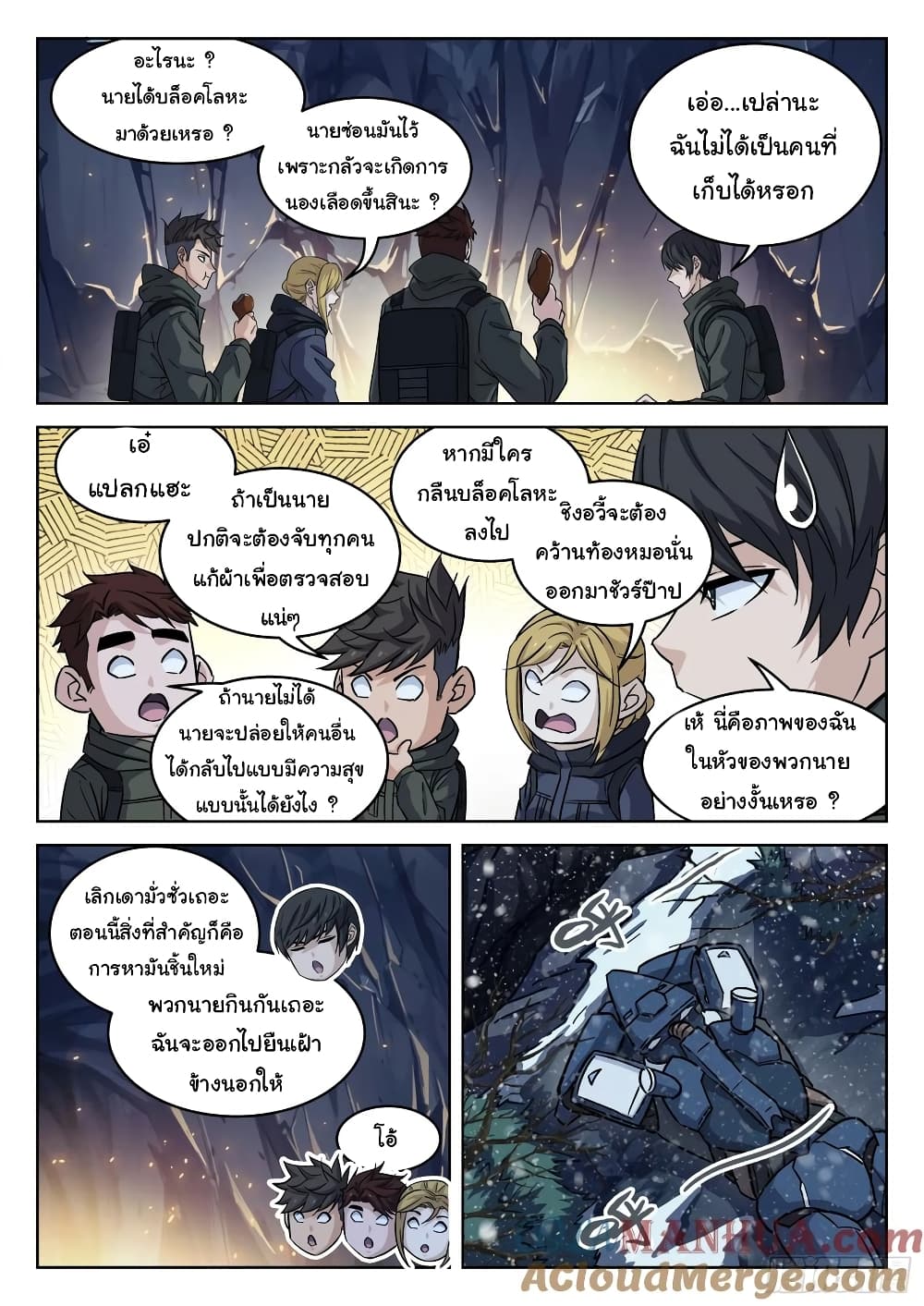 หน้า 14