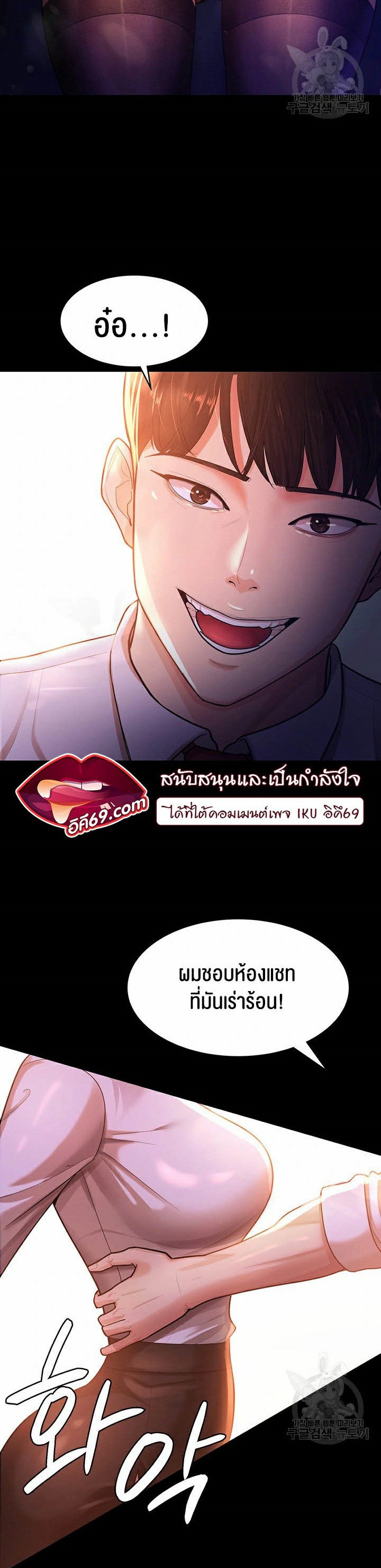 หน้า 18