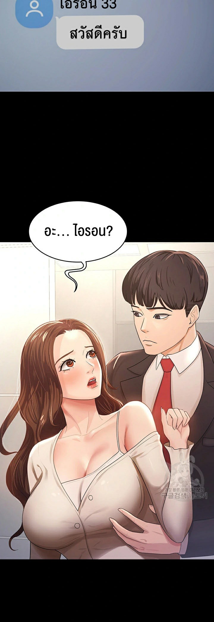 หน้า 18