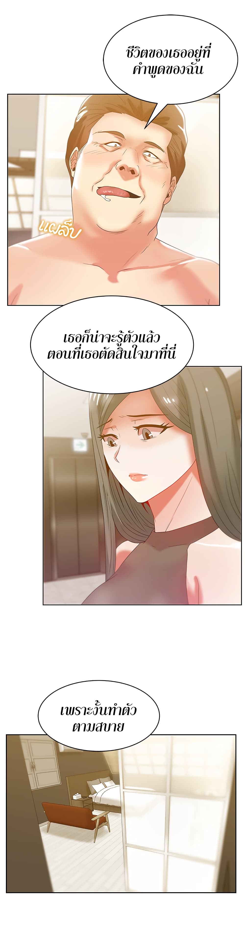 หน้า 21