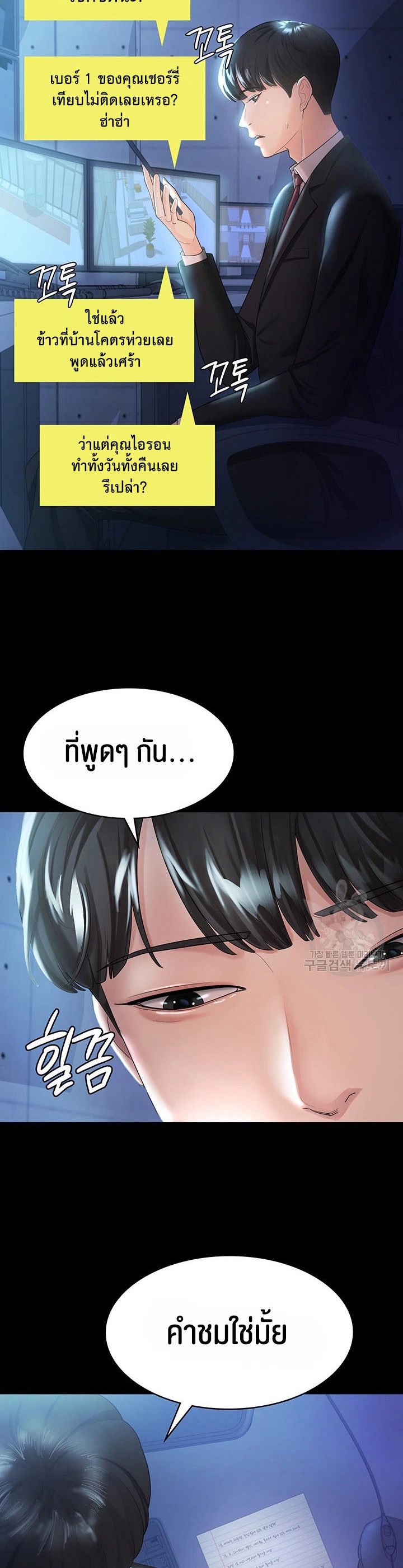หน้า 30