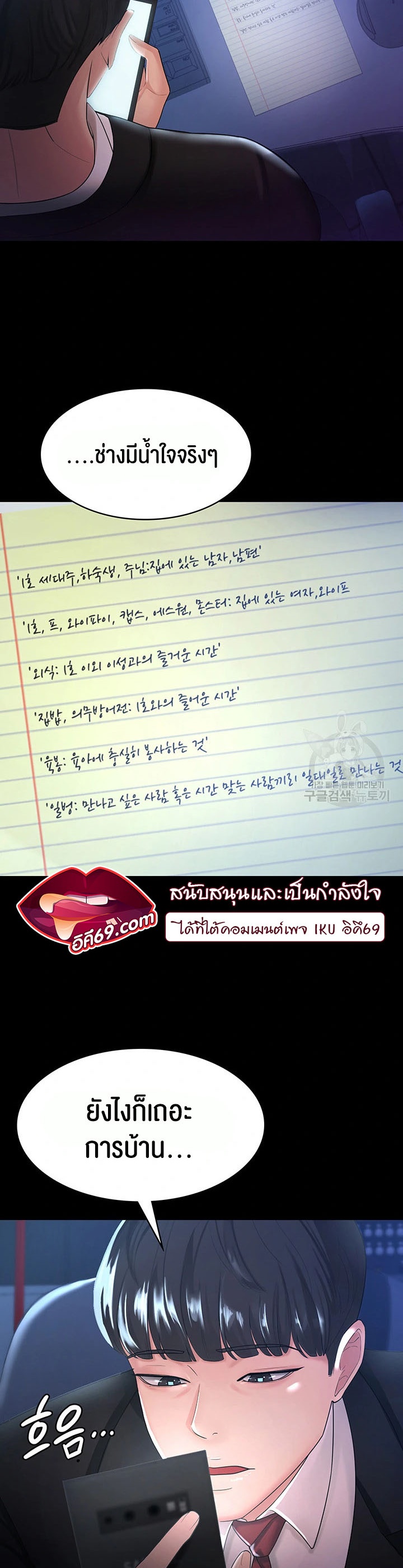 หน้า 31