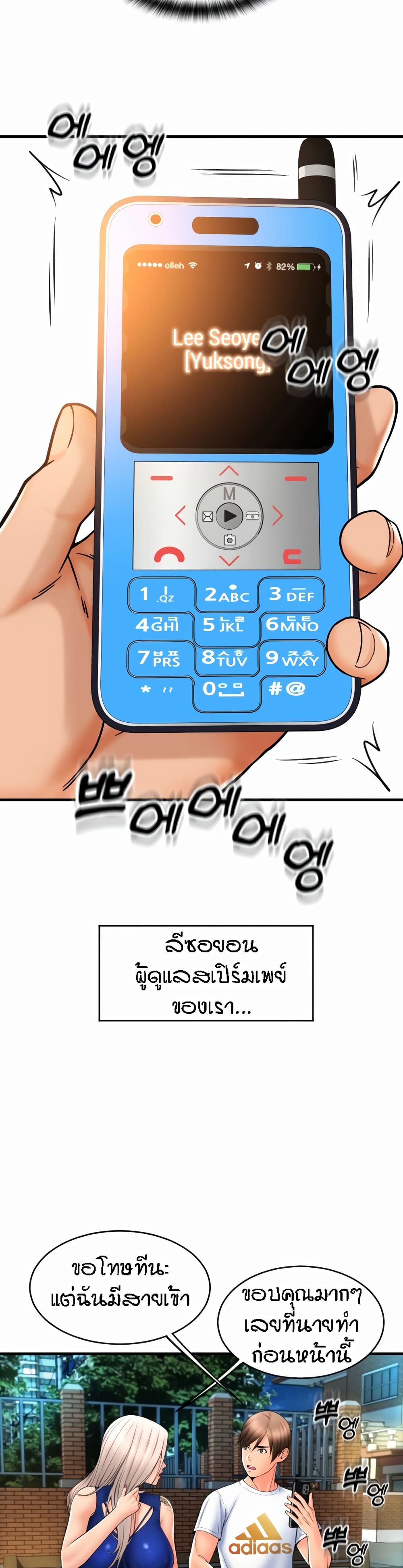 หน้า 32