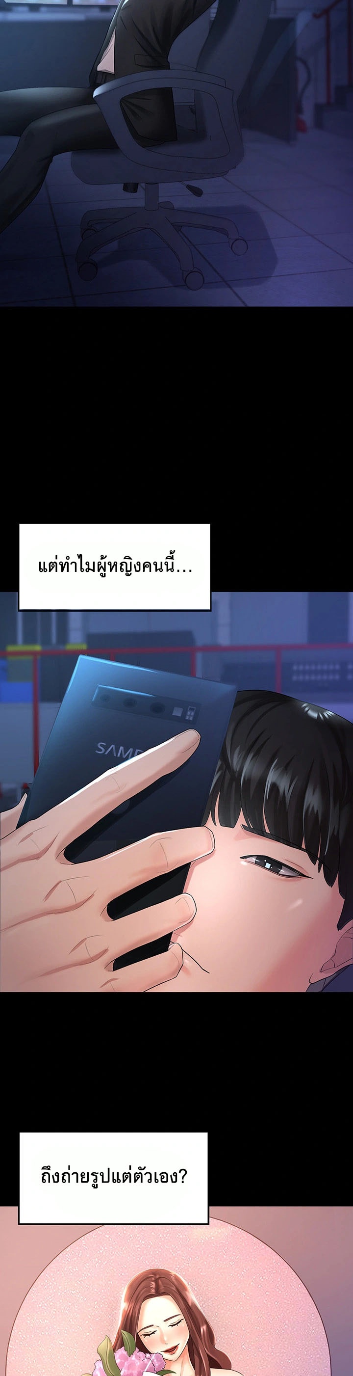 หน้า 33