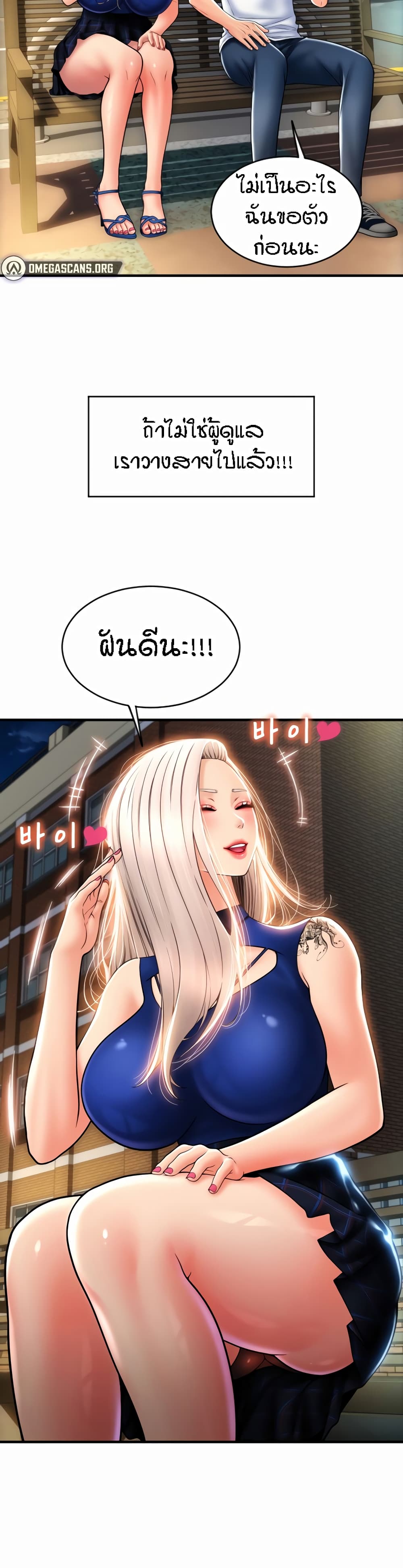 หน้า 33
