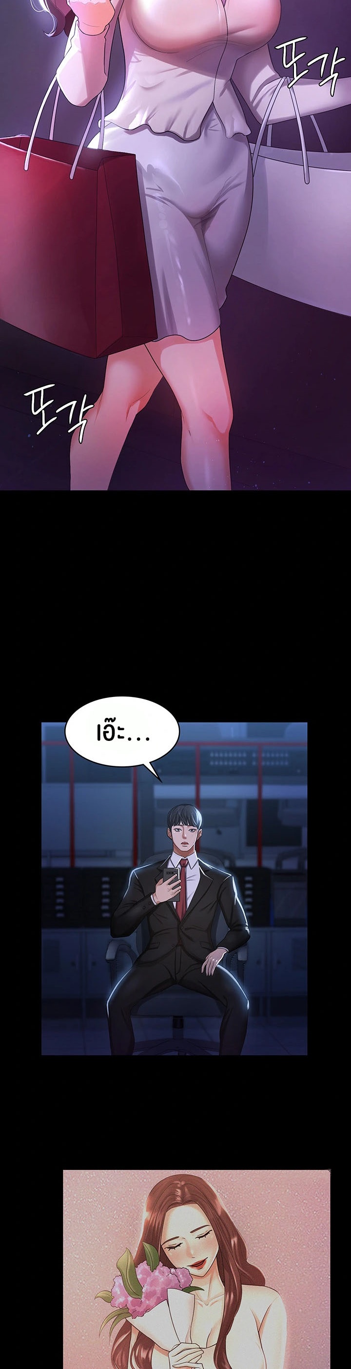 หน้า 36