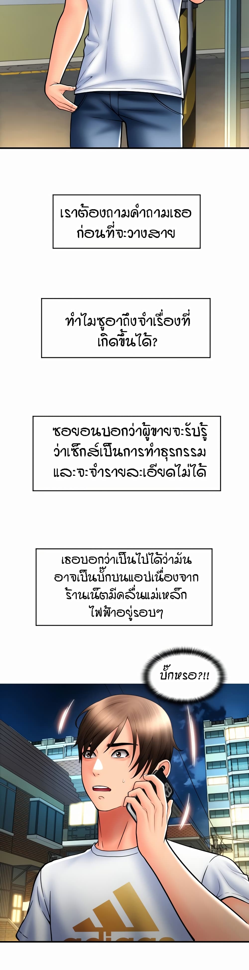หน้า 40