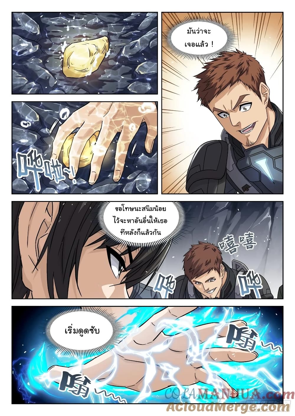 หน้า 4