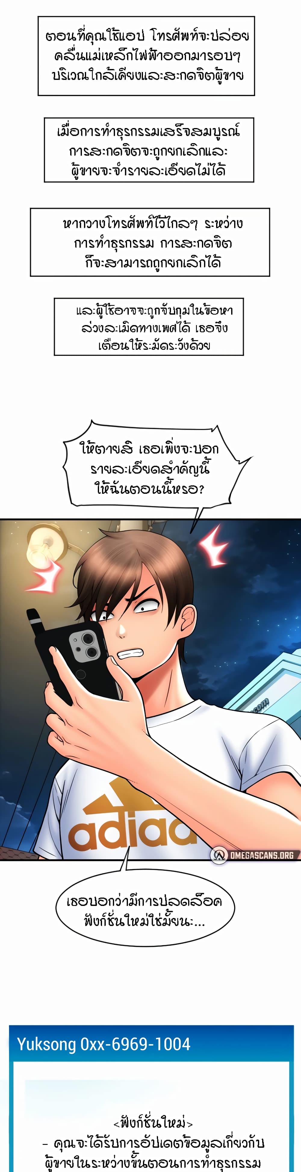 หน้า 41