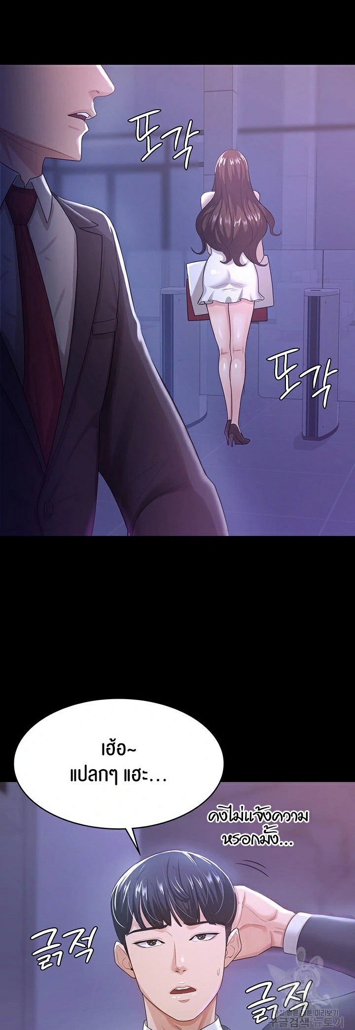 หน้า 42