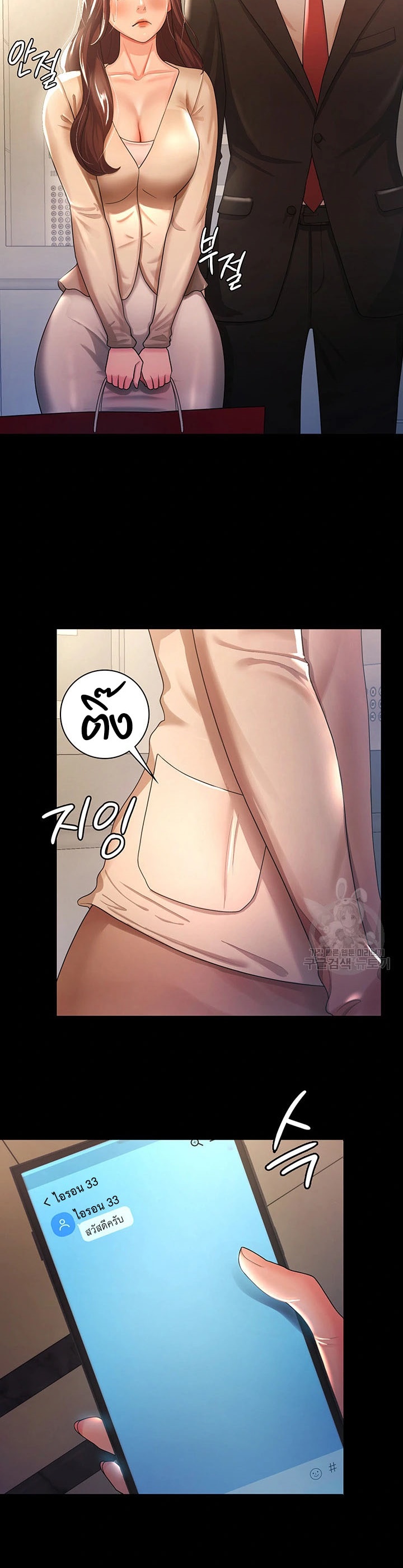 หน้า 42