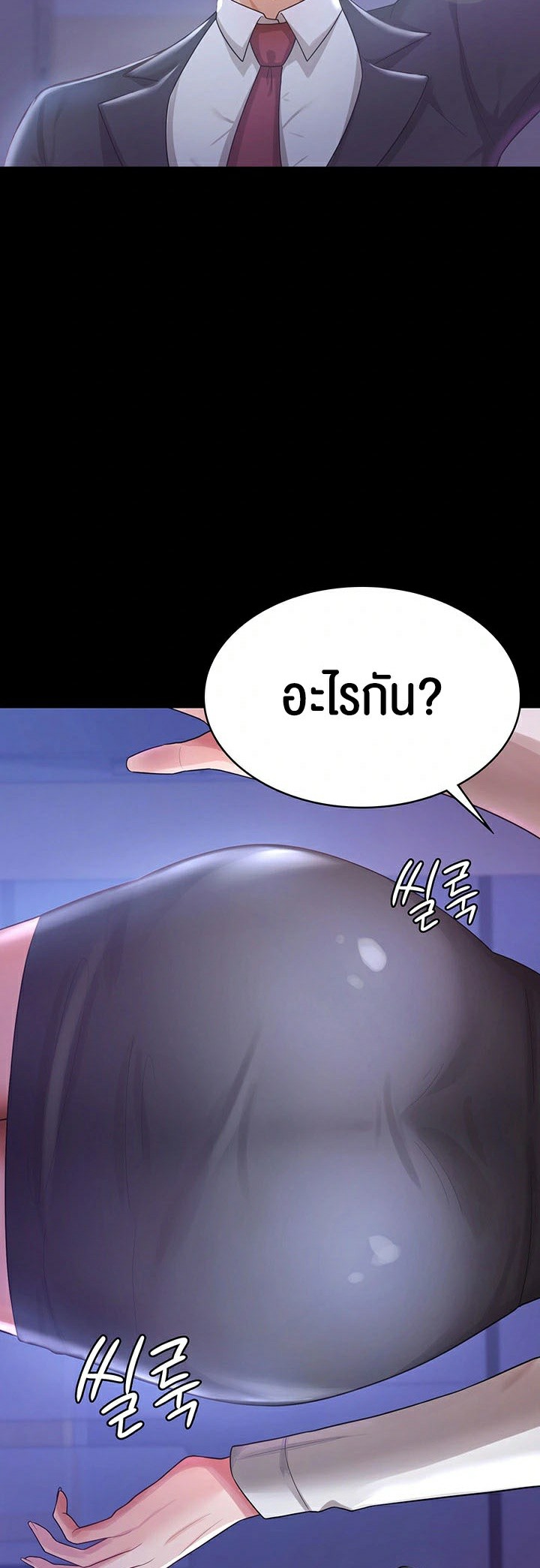 หน้า 43