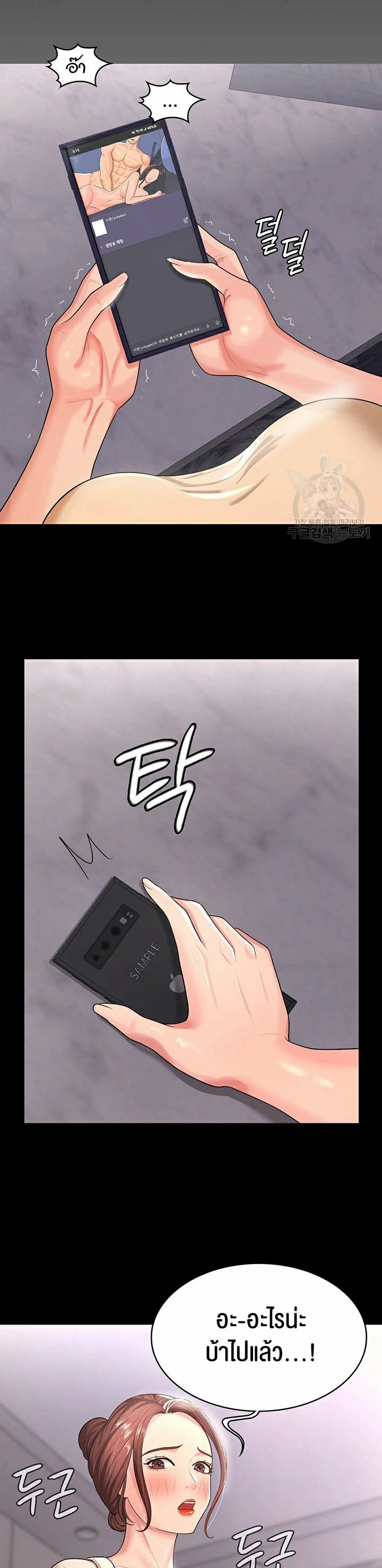 หน้า 43