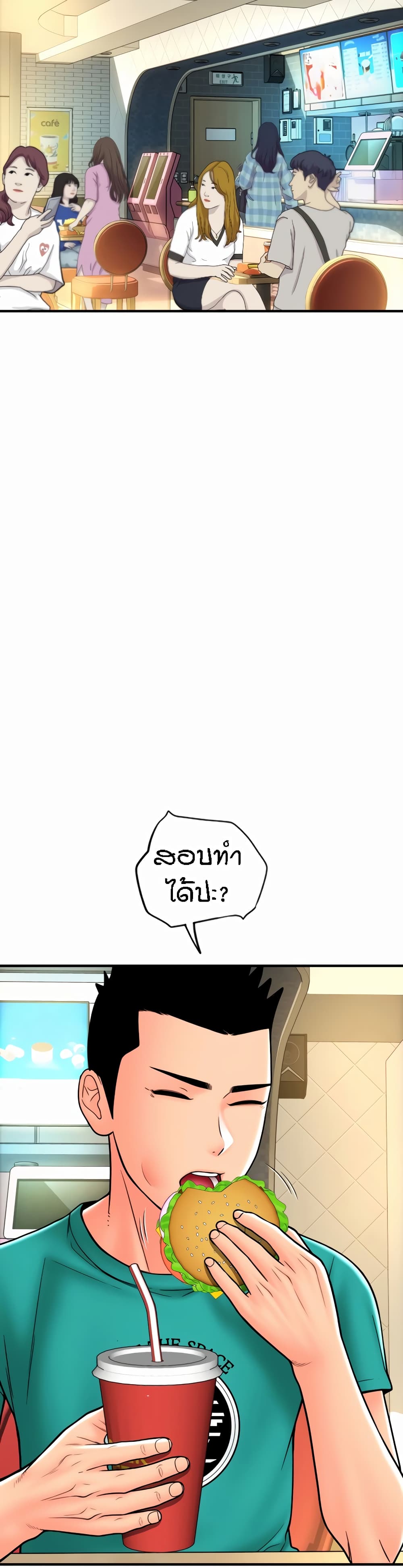 หน้า 47
