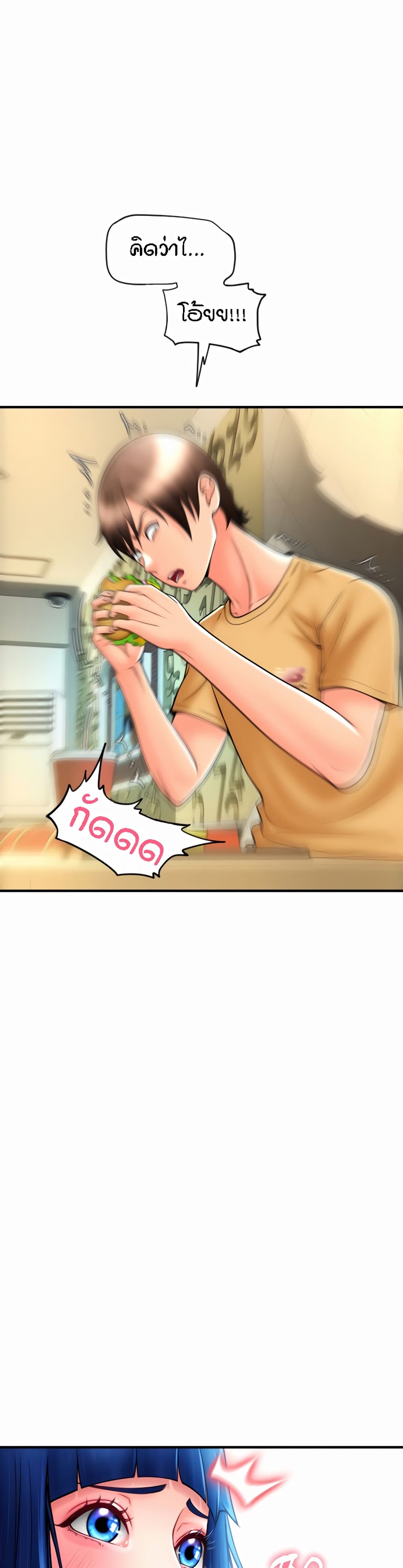 หน้า 48