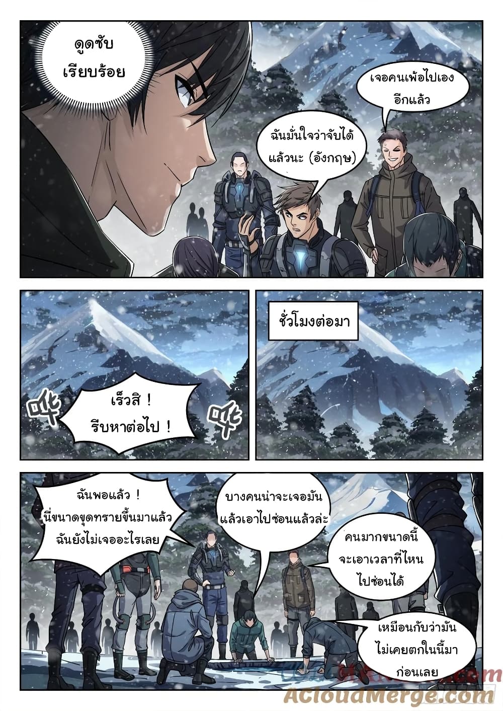 หน้า 6