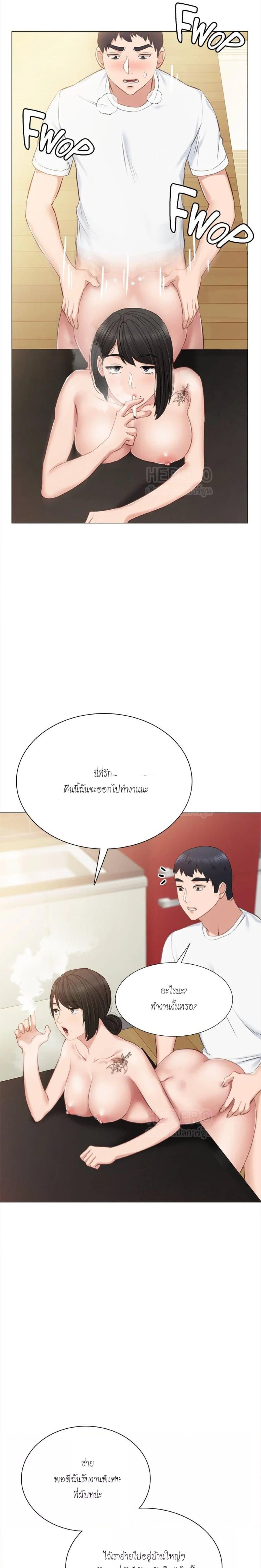 หน้า 16
