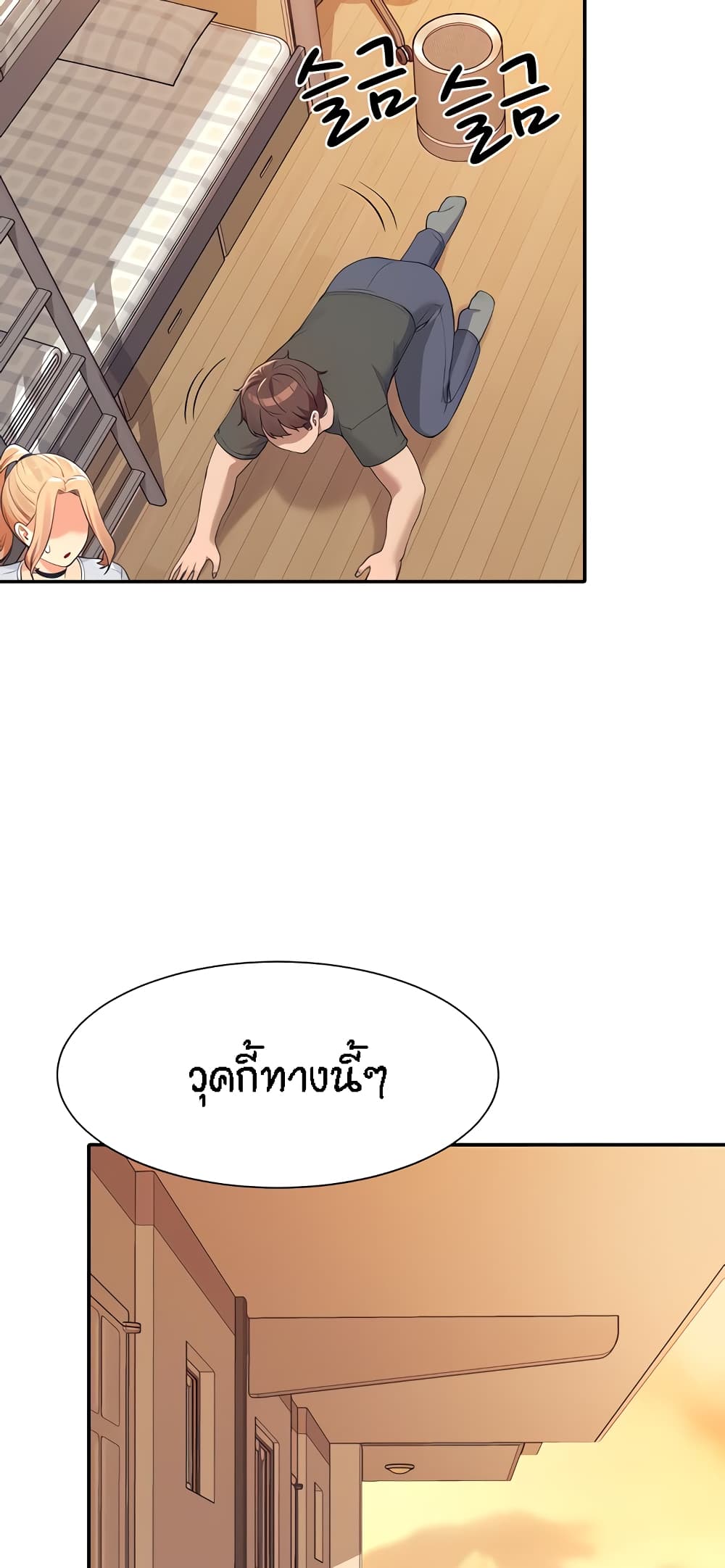 หน้า 29