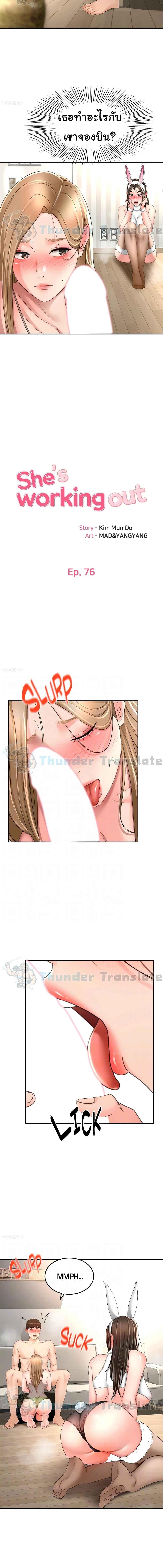 หน้า 7