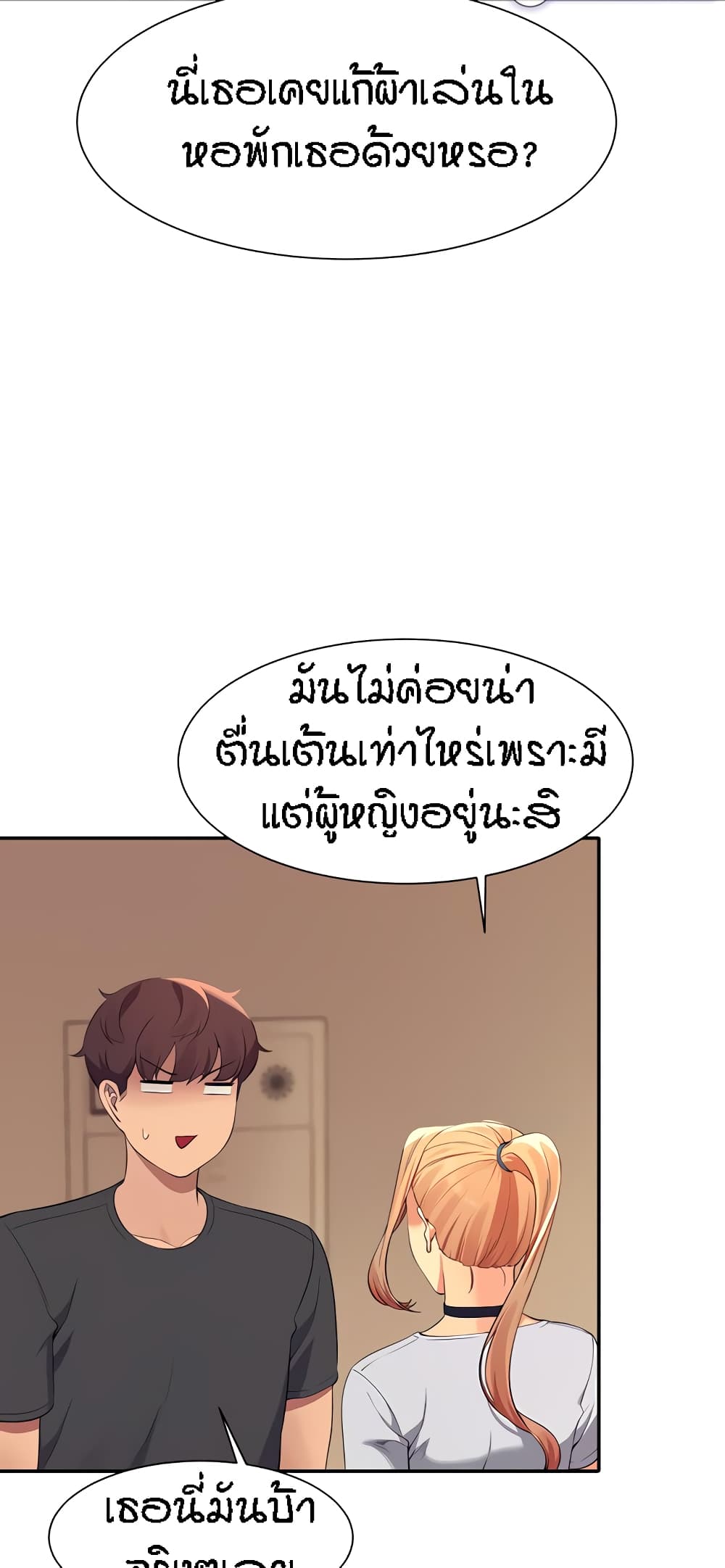 หน้า 33