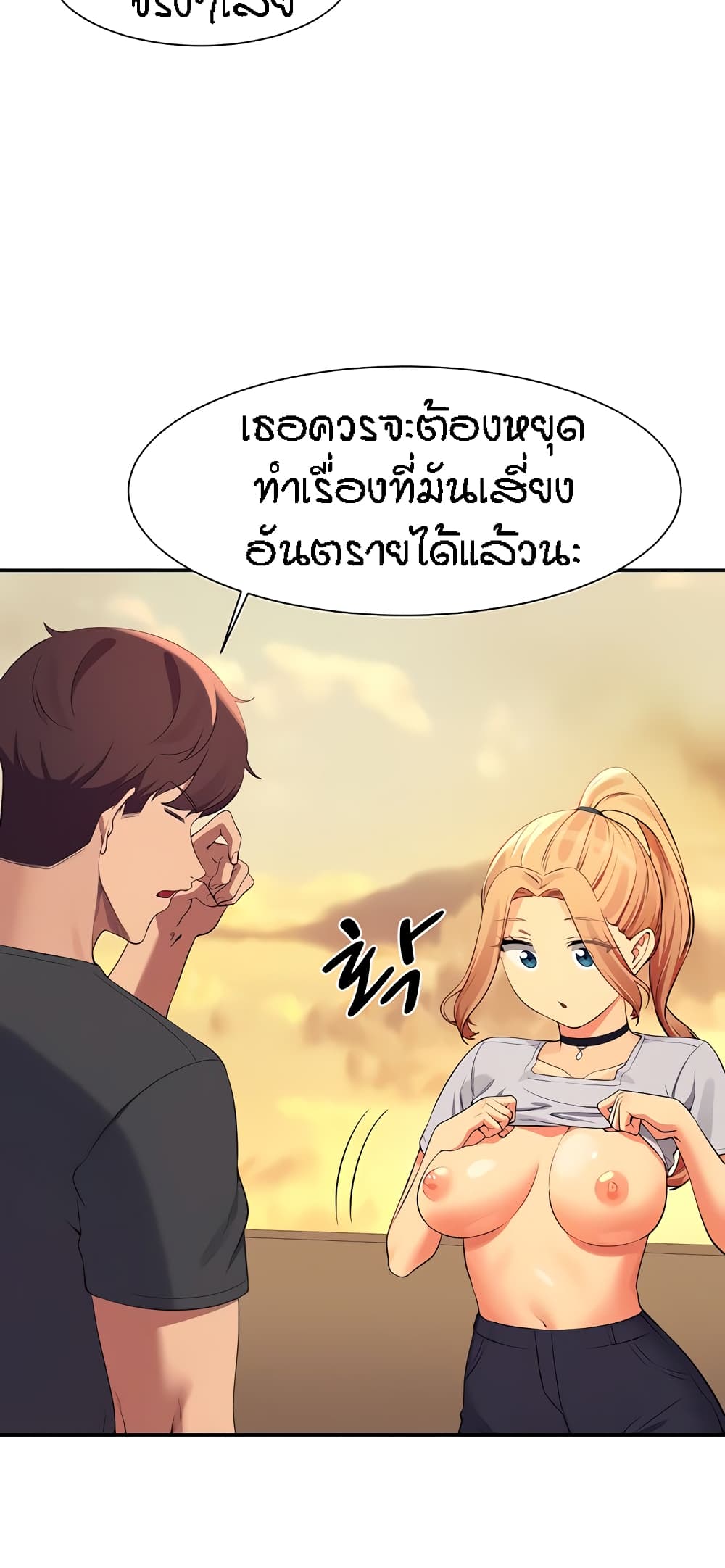 หน้า 34