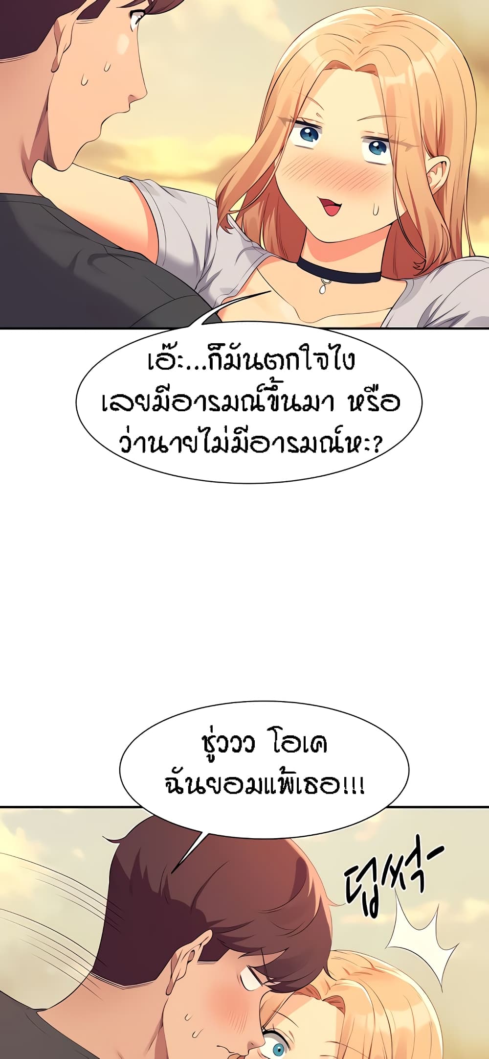 หน้า 48