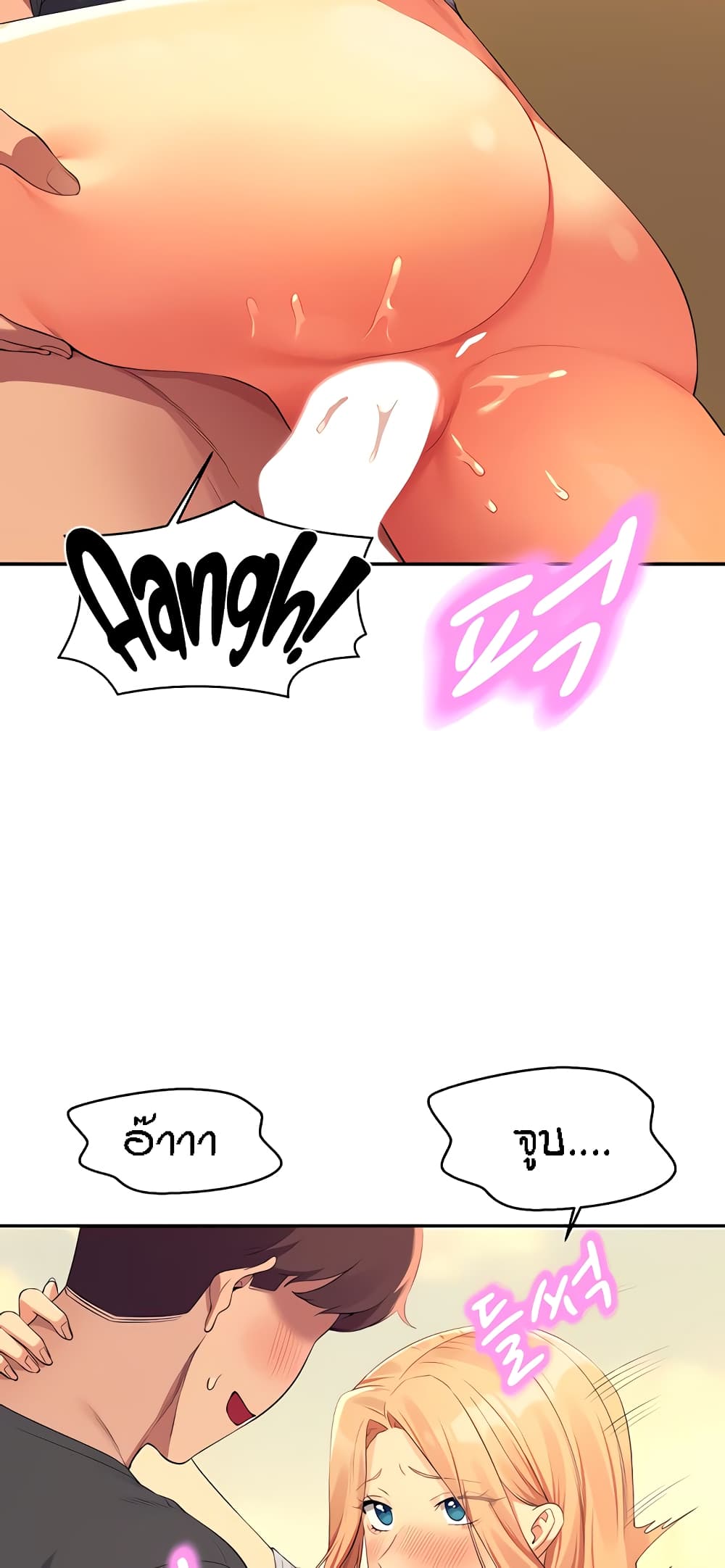 หน้า 51