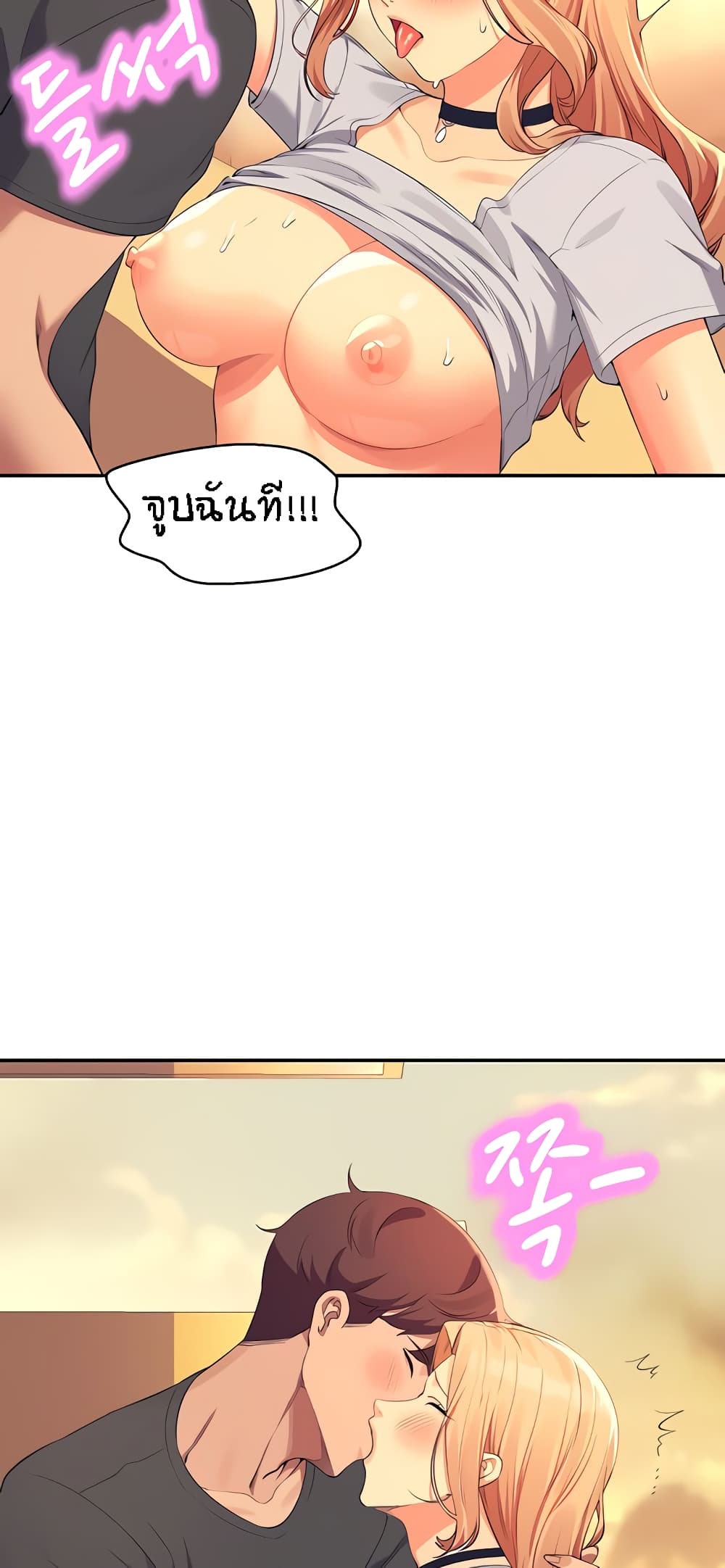 หน้า 52