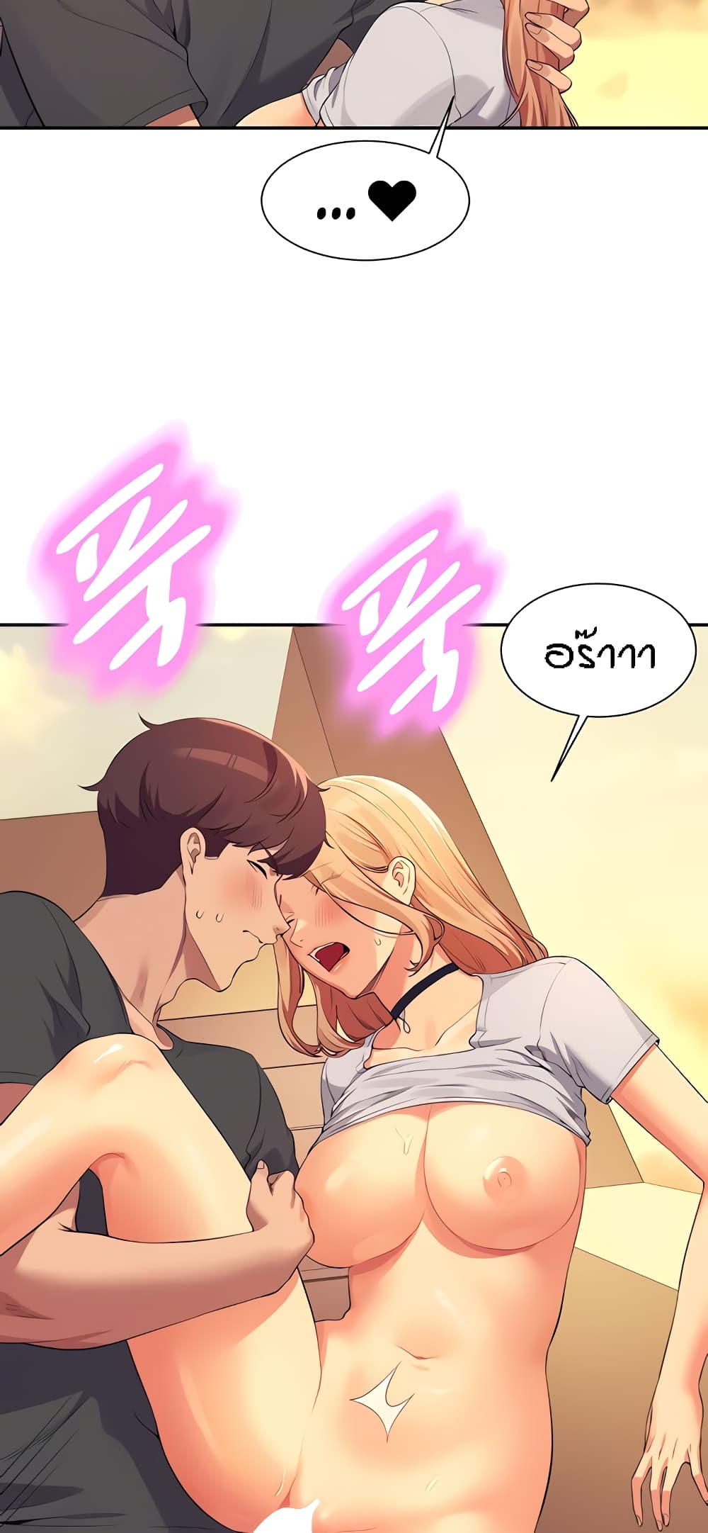 หน้า 53