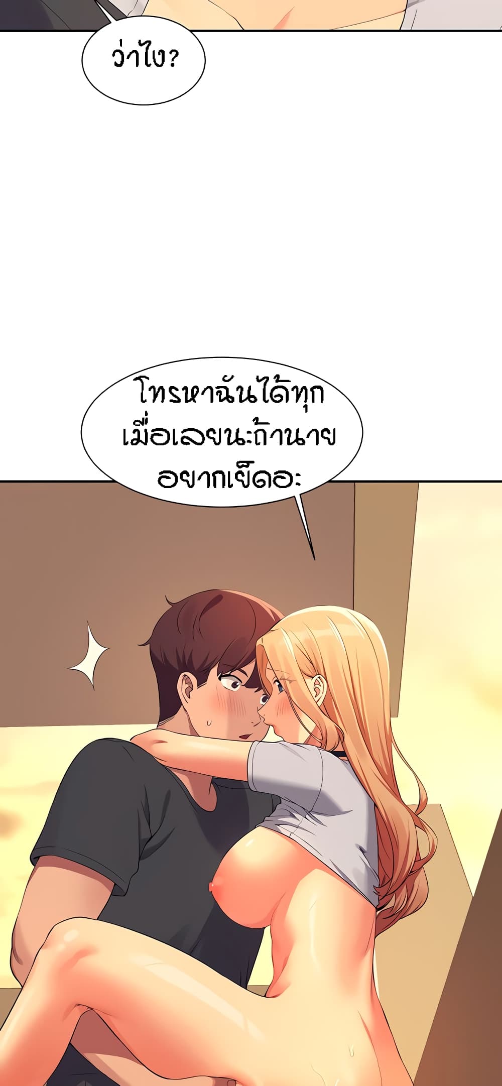 หน้า 55