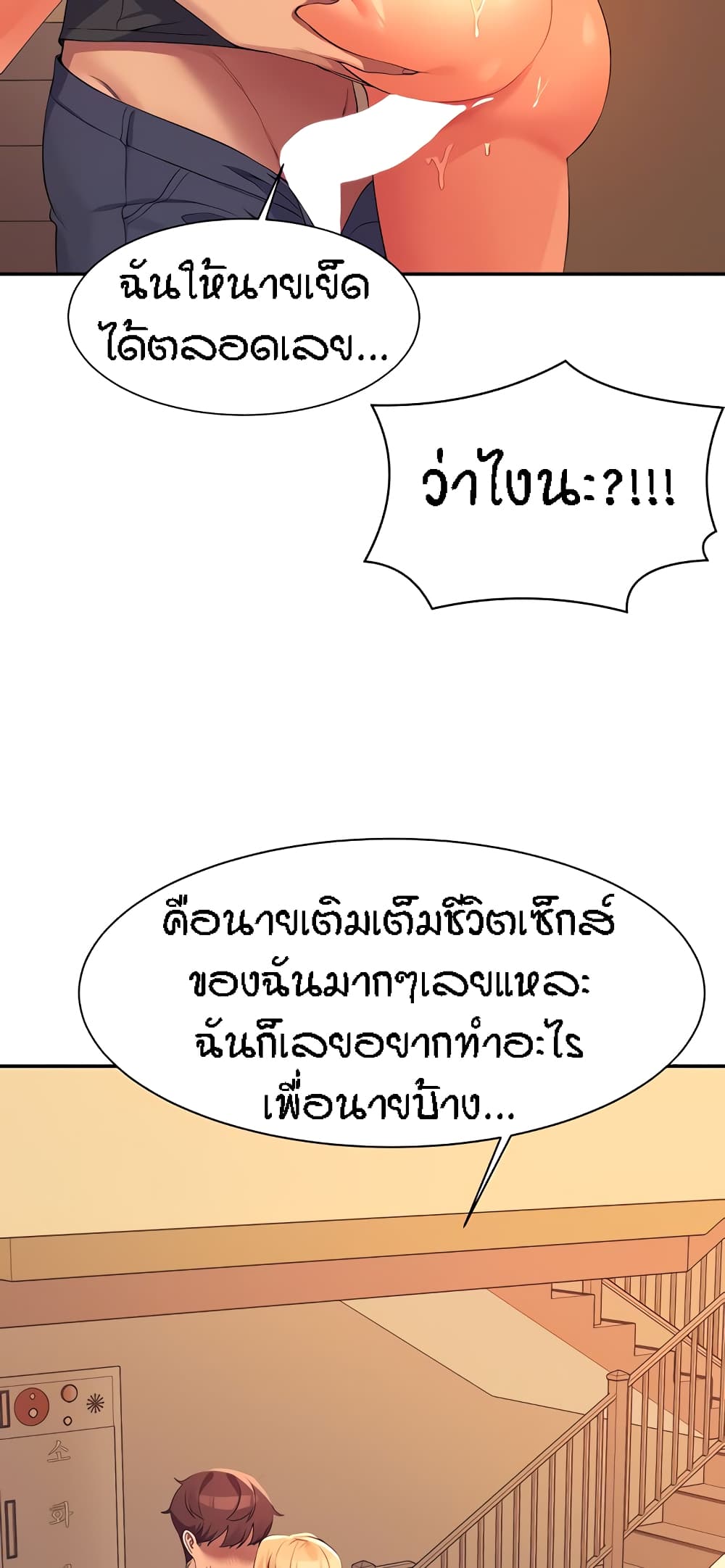 หน้า 56