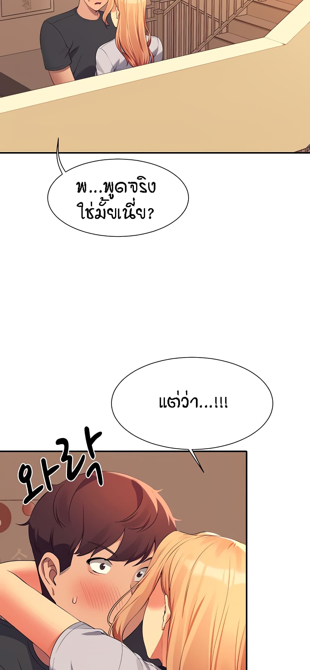 หน้า 57